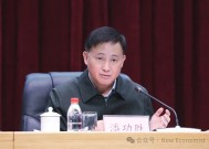 2025年中国人民银行工作会议召开，为经济稳定增长创造适宜的货币金融环境（全文）