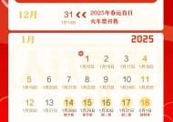 国铁 2025 年春运 1 月 14 日启动，今起开售首日火车票