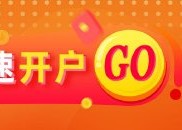 光大期货0121热点追踪：川普上任大礼包 豆粕的牛市来了？