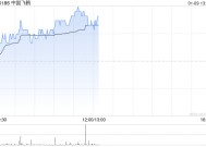 美银证券：上调中国飞鹤至买入评级 目标价至6.5港元