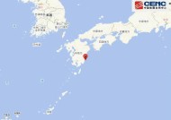 日本九州岛附近发生6.7级左右地震