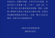 警方通报海底捞事件，公司最新回应：已搬家式清洁消毒！