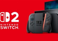 任天堂Switch 2正式官宣：手柄、屏幕全面升级