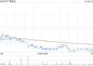 中广核电力拟约12.04亿元收购台山第二核电100%股权