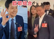 何小鹏两会提案火了！还帮广东抢人才