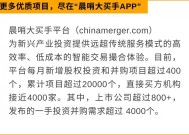 每日全球并购：信达思拟以51亿美元收购竞争对手第一联合  恩智浦将以6.25亿美元收购TTTech Auto（1/8）