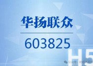 实控人操纵自家股票，巨亏9500万，高管申辩：家庭困难