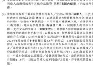 碧桂园境外债重组目标：减债116亿美元、展期至11.5年、利率降到2%