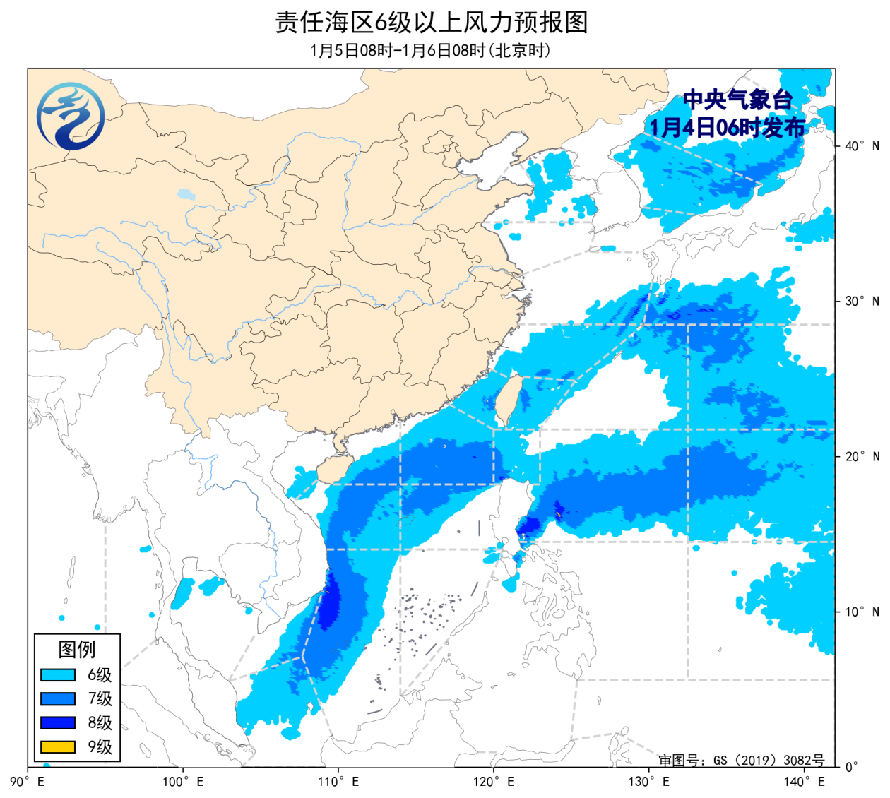 中央气象台：我国近海将有7~9级大风