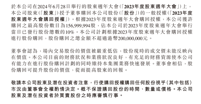 创梦天地回购提振股价表现 盘中一度涨超14%