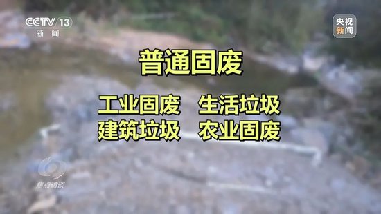 “2000多吨垃圾倒入外省”背后的真相