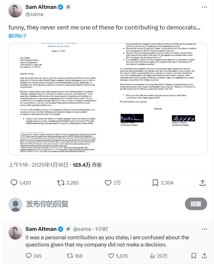 Altman怼美议员担心OpenAI“讨好”特朗普：我花自己的钱，给民主党捐款为啥不管