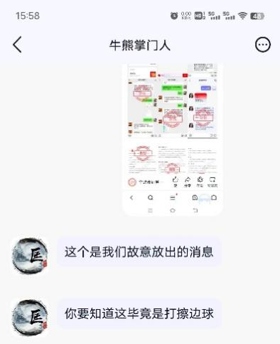 1年上榜1092次的“顶级游资”营业部 被诈骗分子盯上，不乏经验丰富的老股民落入“圈套”