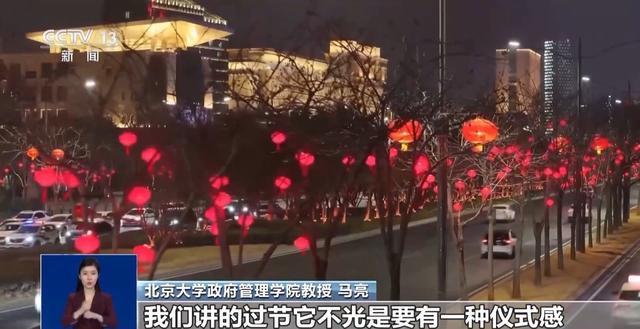 节俭不减喜庆氛围，春节仪式感如何“经济适用”？