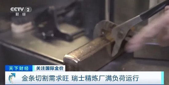 数量激增！多国大量实物黄金，运往美国！